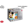 Tazza in ceramica bambini 240 ml