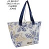 Borsa donna CHARRO mare