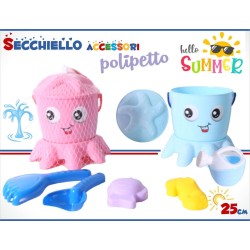 Set mare bambini